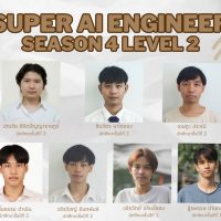 ขอเเสดงความยินดี Super AI Engineer season ที่ 4